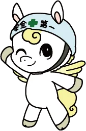 コートくん