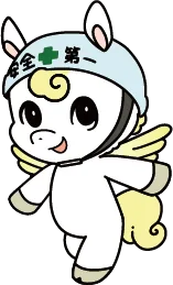 コートくん