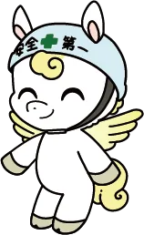 コートくん